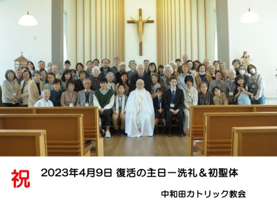 20230409_baptismfirst_communion_01